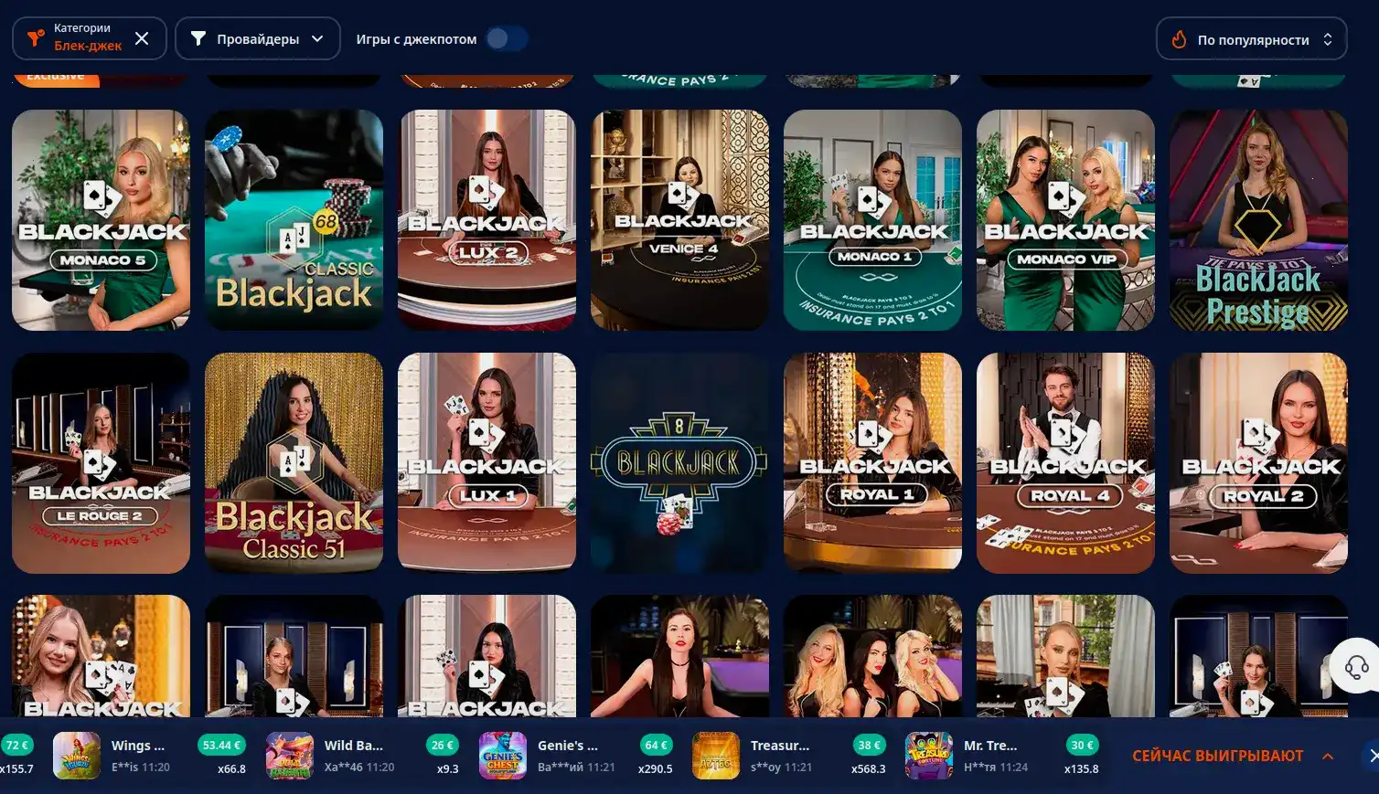 Beef casino официальный сайт Биф казино